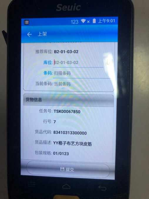 微信圖片_20200508172355.png