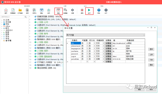 1626082397550259.png 微信圖片_20210712173208.png